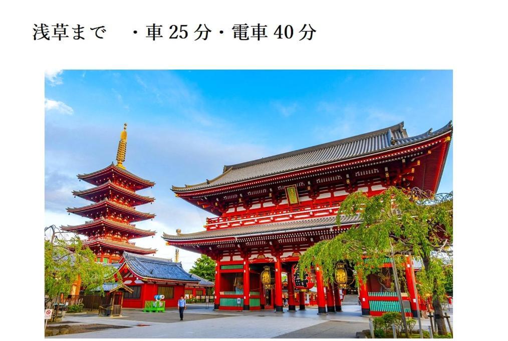 Hotel Asian Color (Adults Only) Tōkyō Extérieur photo